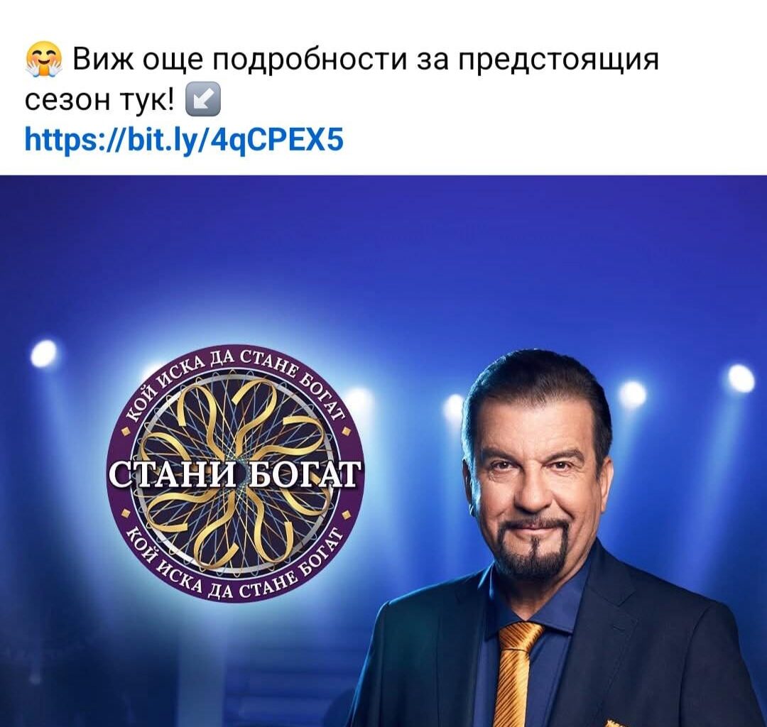 Единственото правилно превалутиране след еврото