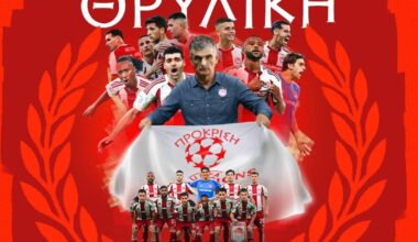 Άγιαξ - Ολυμπιακός 1-2: Το μεγαλείο σου δεν έχει τελειωμό, οι παικταράδες του Μεντιλίμπαρ θριάμβευσαν στο Άμστερνταμ και πέρασαν στα playoffs