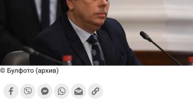 ППДБ съзнателно ПОДСИГУРИХА МИЛИОНИ - но не за България, а за Путин