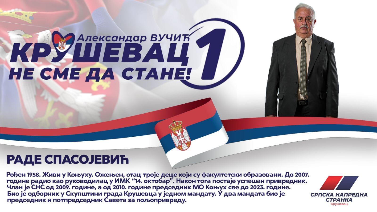 Zaplenjena marihuna u firmi Florakom. Vlasnik firme Rade Spasojevic.