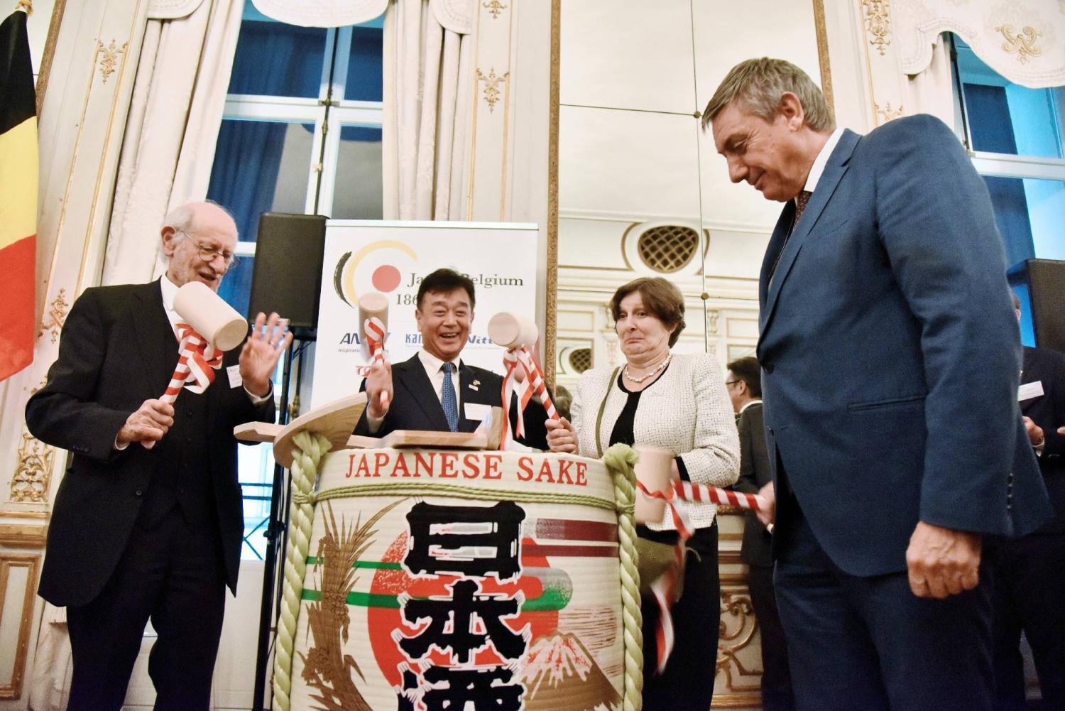 Japan and Belgium celebrate 160 years of diplomatic ties
