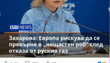 Facebook коментарите пръскат