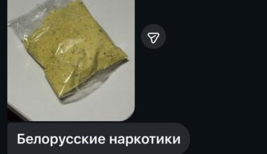 Как на это реагировать?