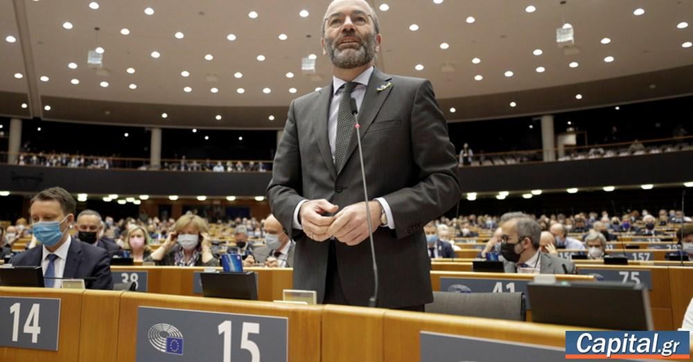 Ένας 'παντοδύναμος' πρόεδρος για την ΕΕ: Ο Βέμπερ προτείνει συγχώνευση Κομισιόν και Συμβουλίου