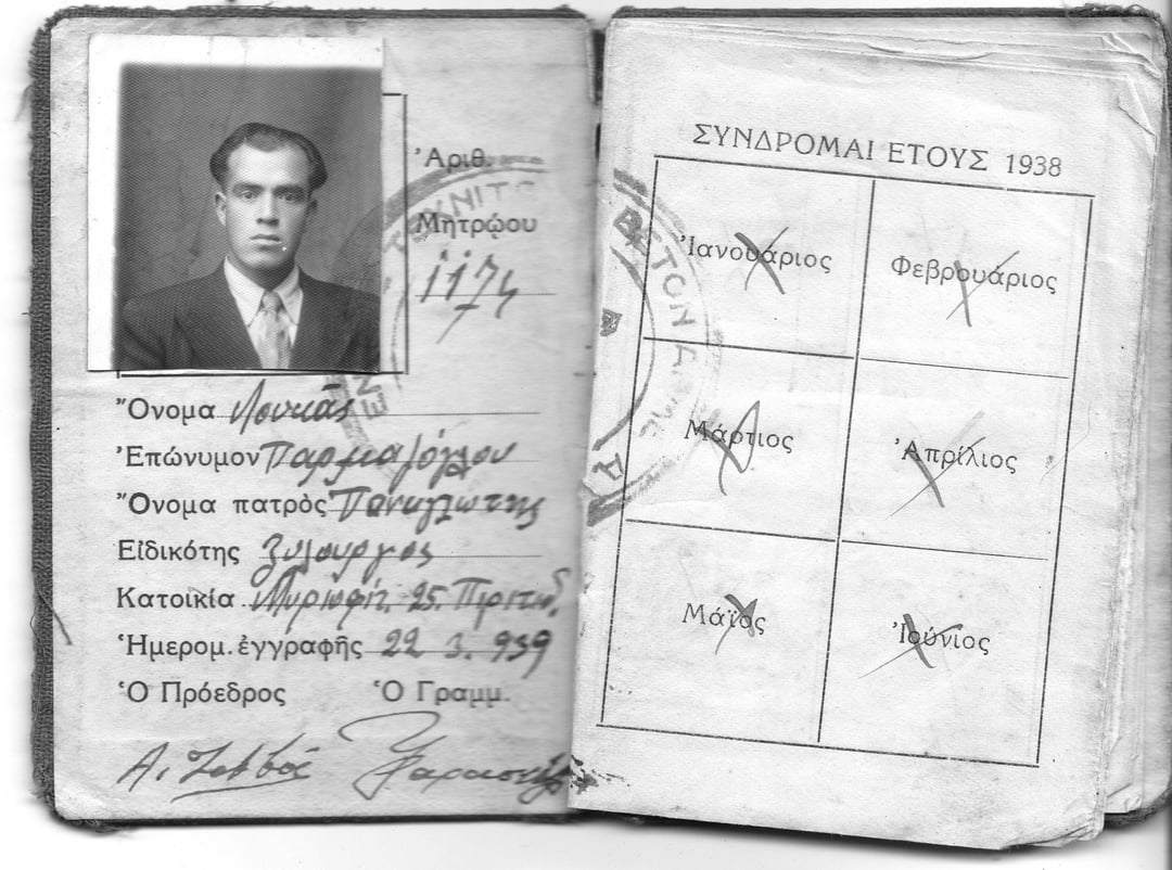 Help with translation and explanation