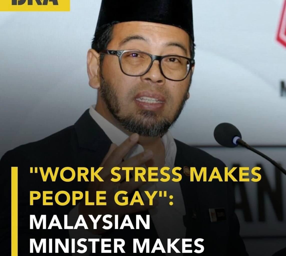 Защо днес няма гей тема?