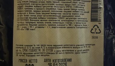 Як вам такое, тавар выраблены ў Беларусі і для продажу ў Беларусі, але пры гэтым на яго ўпакоўцы няма ні слова на беларускай мове