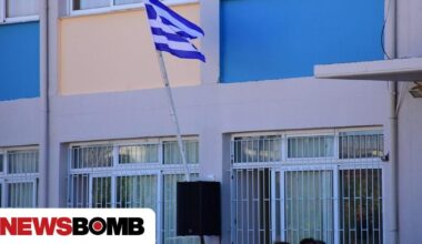 Σέρρες: Συνελήφθη καθηγήτρια καθώς φίμωσε μαθητή με μονωτική ταινία