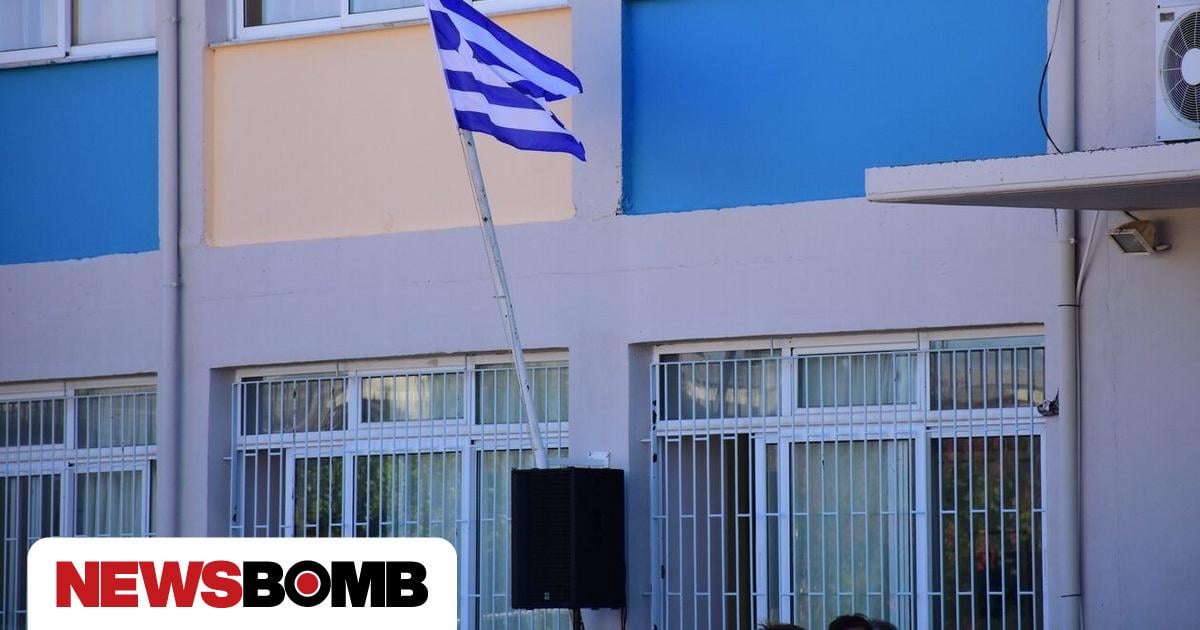 Σέρρες: Συνελήφθη καθηγήτρια καθώς φίμωσε μαθητή με μονωτική ταινία