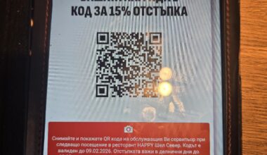 Не знам дали ще стане, но ако някой ходи до Happy в София Shell север, да се почерпи!