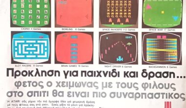 Διαφήμιση Atari 1982