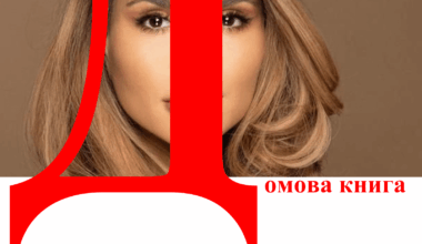 Christo's political cartoons, представя малкото м на голямото Д