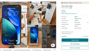Φιλαρακι σκαμαρει στο vinted