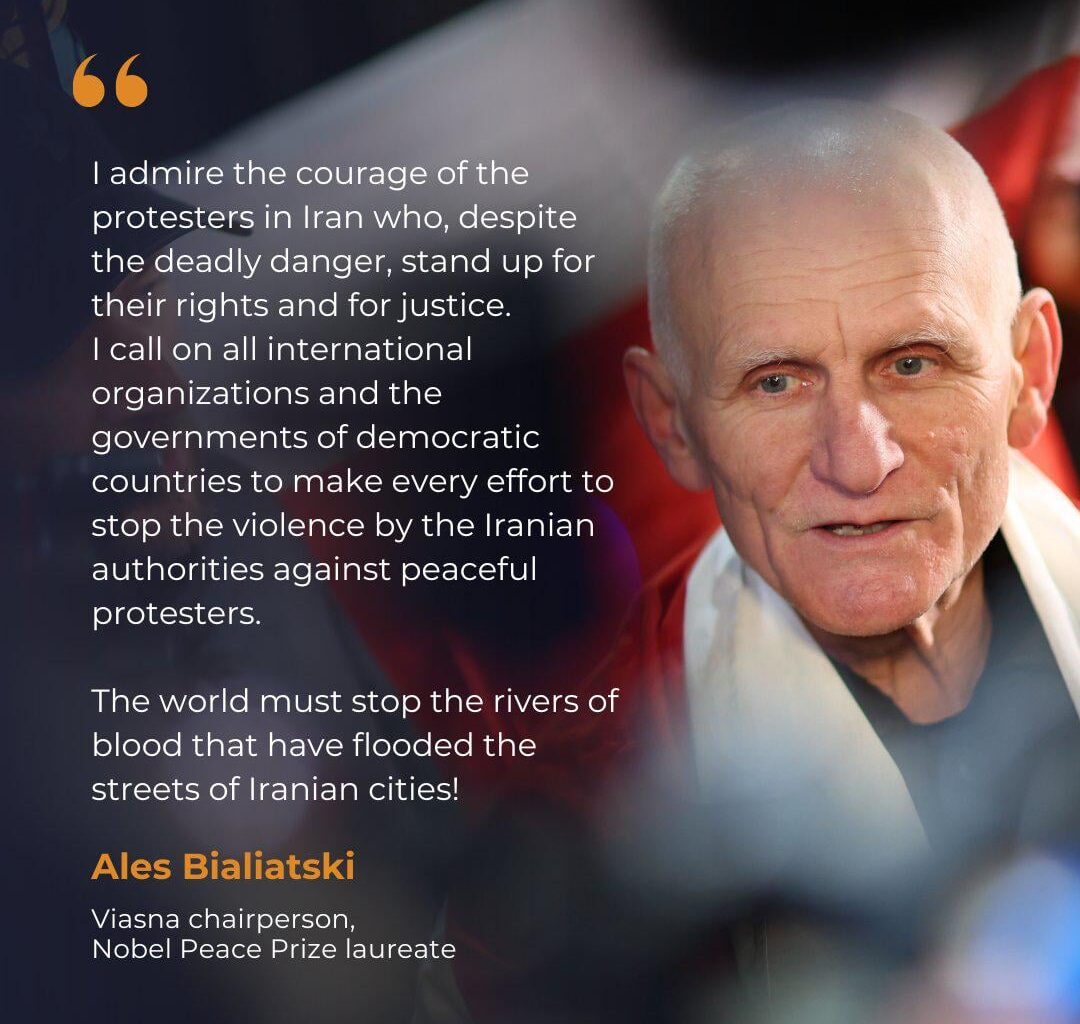"The world must stop the rivers of blood that have flooded the streets of Iranian cities!"