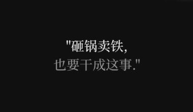 Η Άνοδος της Κινεζικής Βιομηχανίας Μνήμης: Πώς οι CXMT και YMTC Αλλάζουν την Παγκόσμια Αγορά - InfoLab