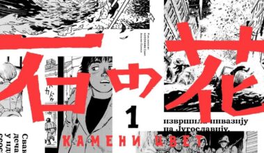 Krvava bajka: adaptacija filma u mangu “Камени цвет”