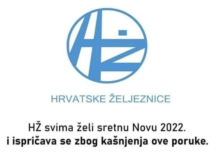 Sretna Nova!