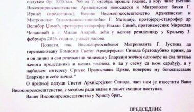 Подршка еп. Јустину жичком