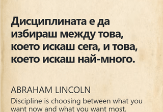 14 цитата за вашия ден