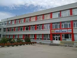 Училища