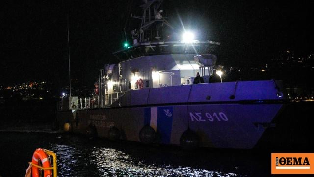 Σοβαρό επεισόδιο στη Χίο ανάμεσα σε Λιμενικό και διακινητές μεταναστών, πληροφορίες για νεκρούς και  τραυματίες