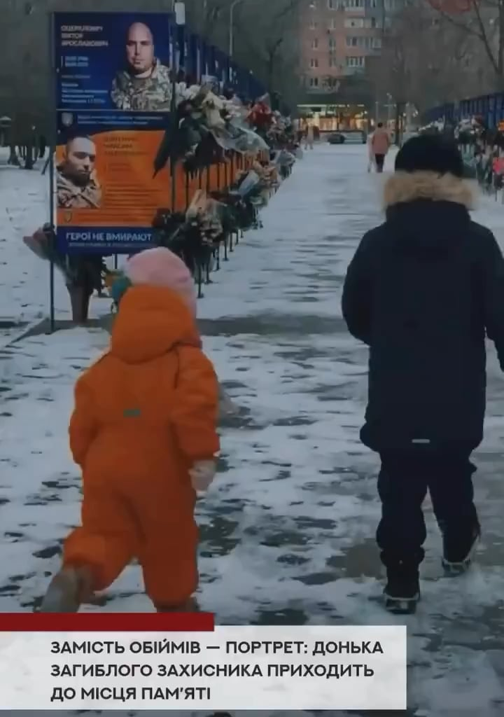 💔 Little Sofiyka now visits the memorial place, just like thousands of other Ukrainian children whose childhood the war took away. 27-year-old defender Dmytro Skrypnyk was killed on the Toretsk axis while performing a combat task.