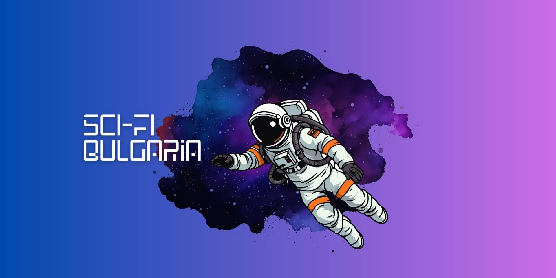 Направих форум за sci-fi