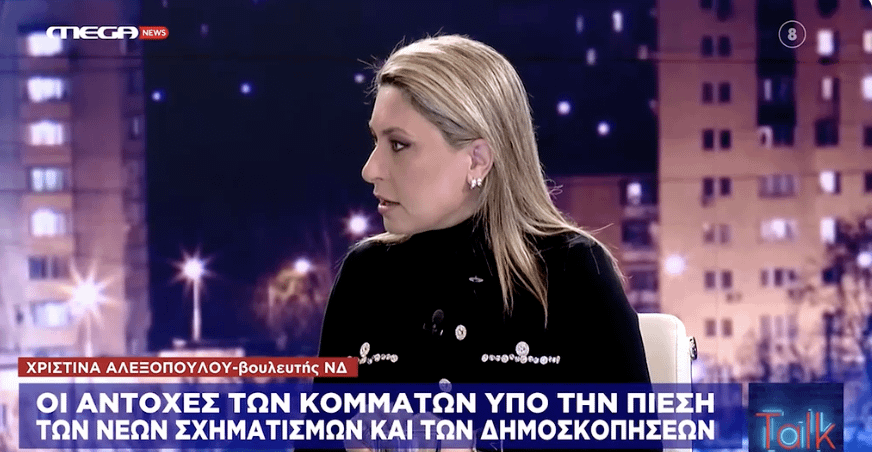«Το τσάμπα πέθανε» λέει για την ασυδοσία στις αυξήσεις ενοικίων, βουλεύτρια της ΝΔ! - Militaire.gr