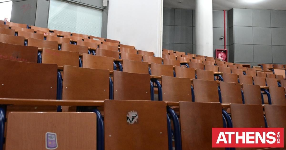 Έρευνα της Εθνικής Αρχής Ανώτατης Εκπαίδευσης: Ένας στους δύο φοιτητές δεν παρακολουθεί μαθήματα και εξετάσεις