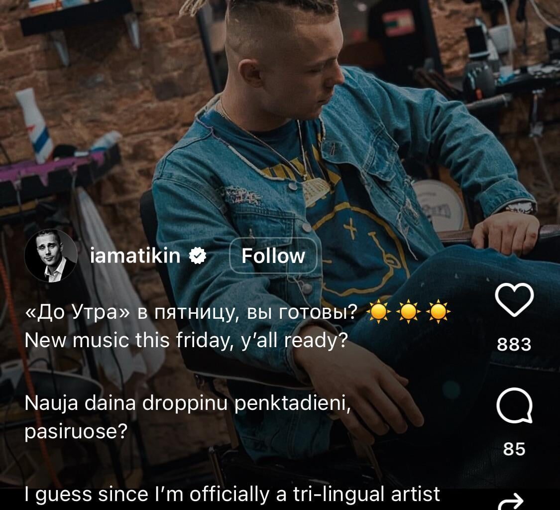 Vata ar ne vata? Štai kur klausimas.