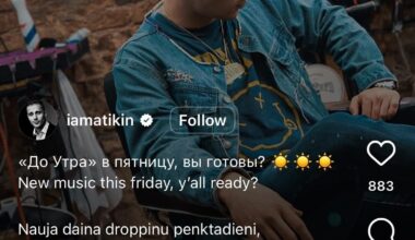 Vata ar ne vata? Štai kur klausimas.