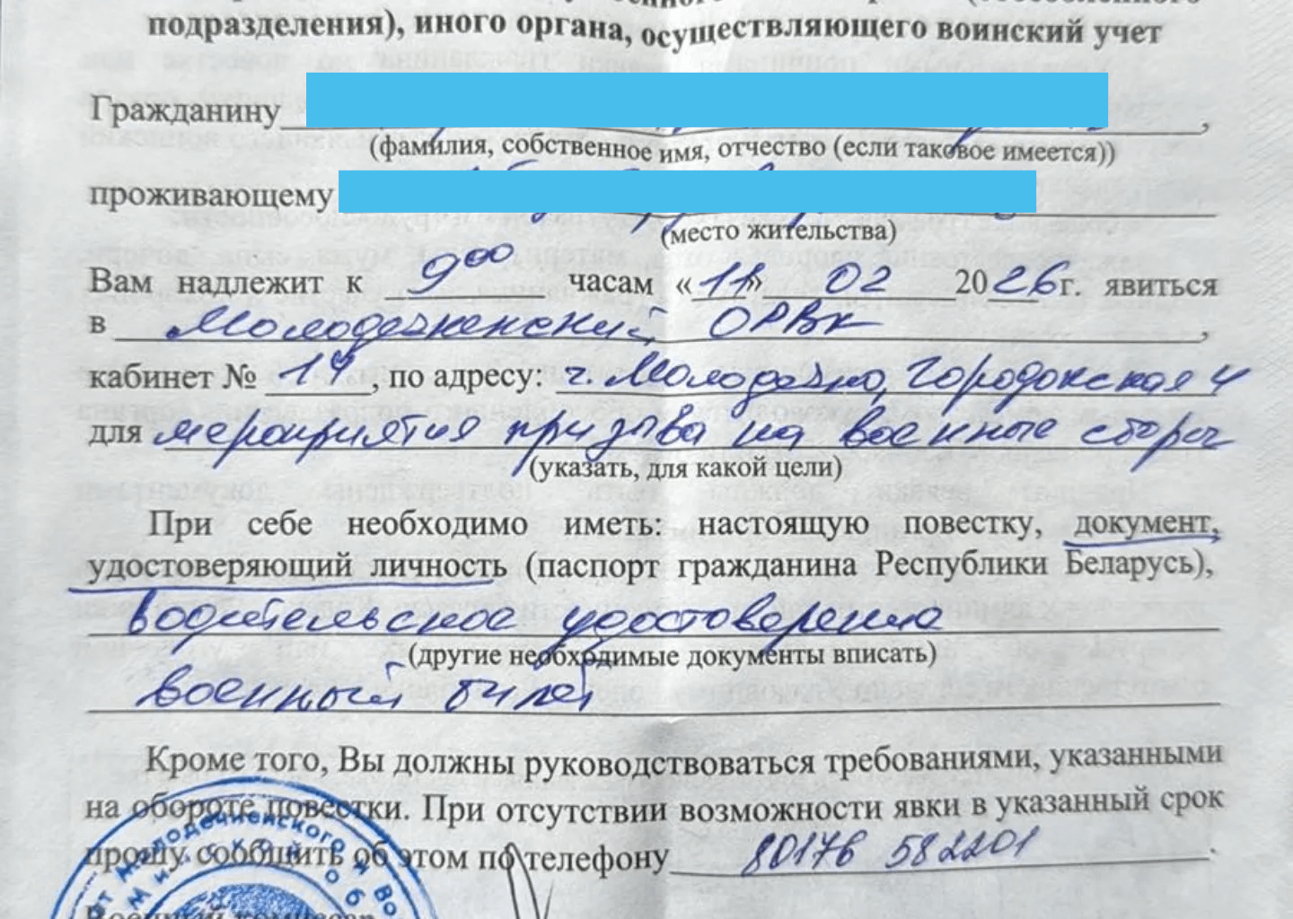 Стоит ли сбежать со страны?