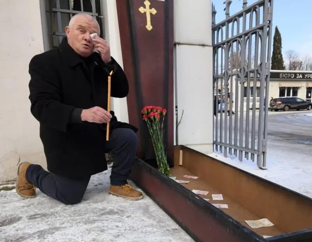 Погребение за Лев във Варна