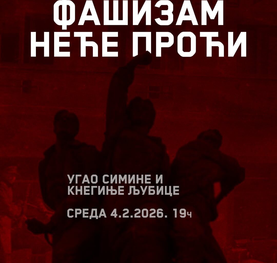 U sredu, 4. februara, u 19 časova, na uglu ulica Simine i Kneginje Ljubice u Beogradu biće održan antifašistički kontraskup povodom obeležavanja godišnjice smrti Milana Nedića, poznatog kolaboracioniste tokom okupacije u Drugom svetskom ratu