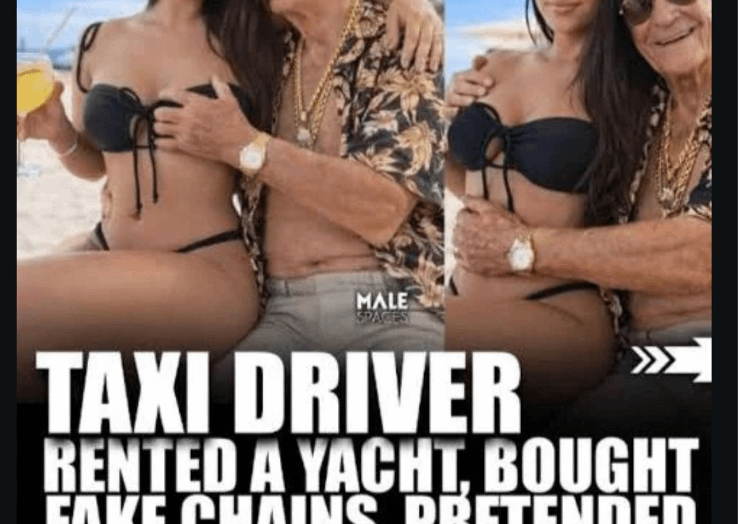 Дядката играч ли е