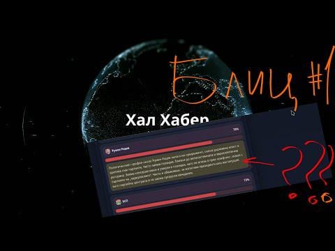 Мега много ме изнерви тоя булшит политически компас