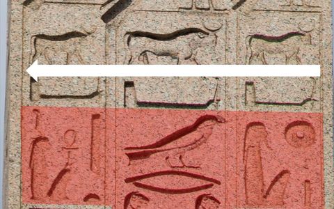 À l’horizontale, ces hiéroglyphes désignent Ramsès II sous son nom de fils du dieu Rê.