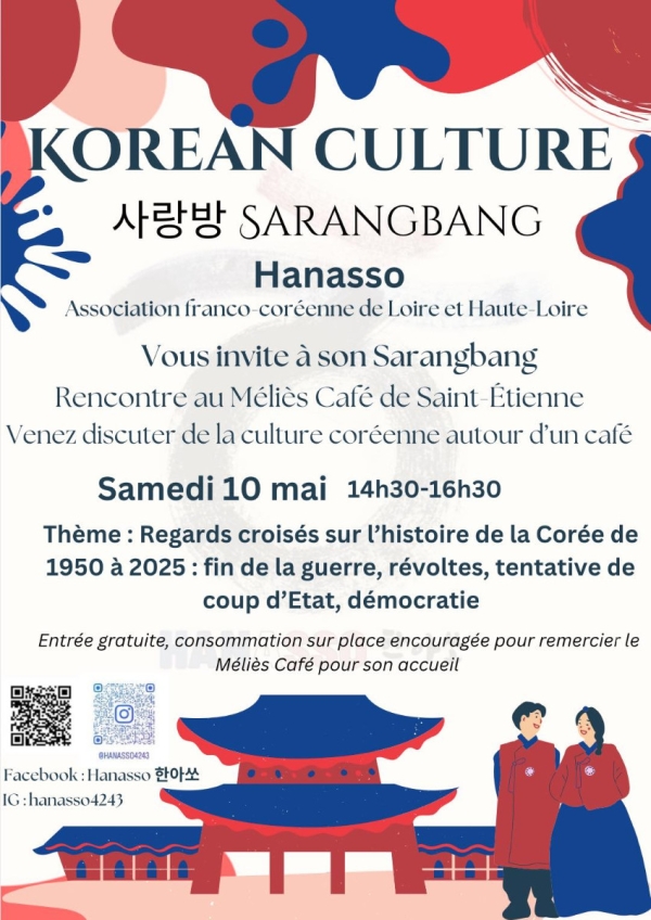 Sarangbang rencontre 10 mai au Méliès à Saint-Etienne