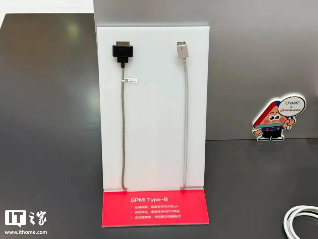 Un câble GDPI Type-B.