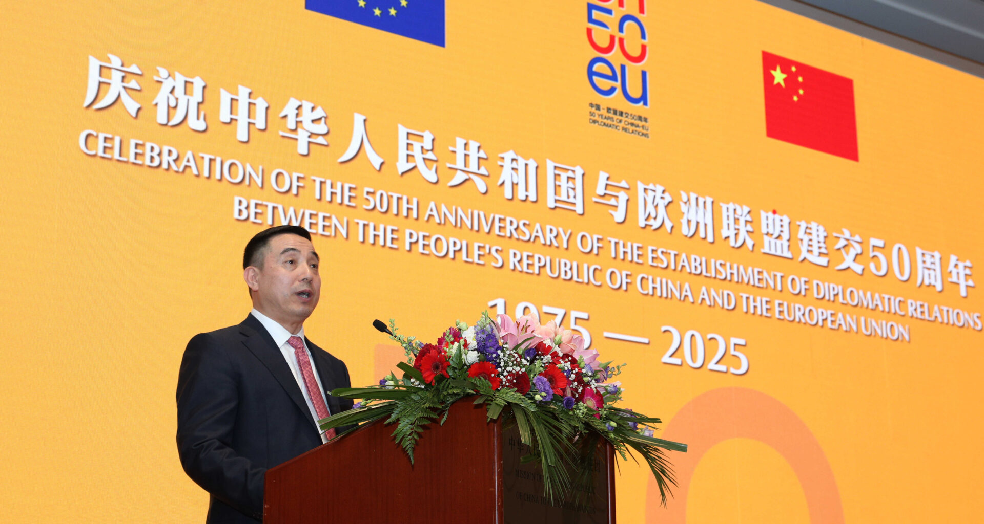 « La Chine et l'UE sont des partenaires, et non des rivales »
