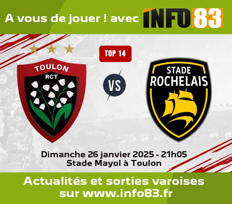 RCT 2024 2025