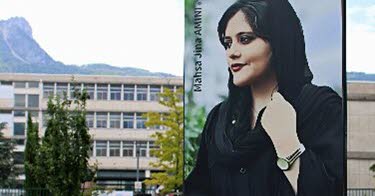 un square pour ne pas oublier la jeune Iranienne Jina Mahsa Amini