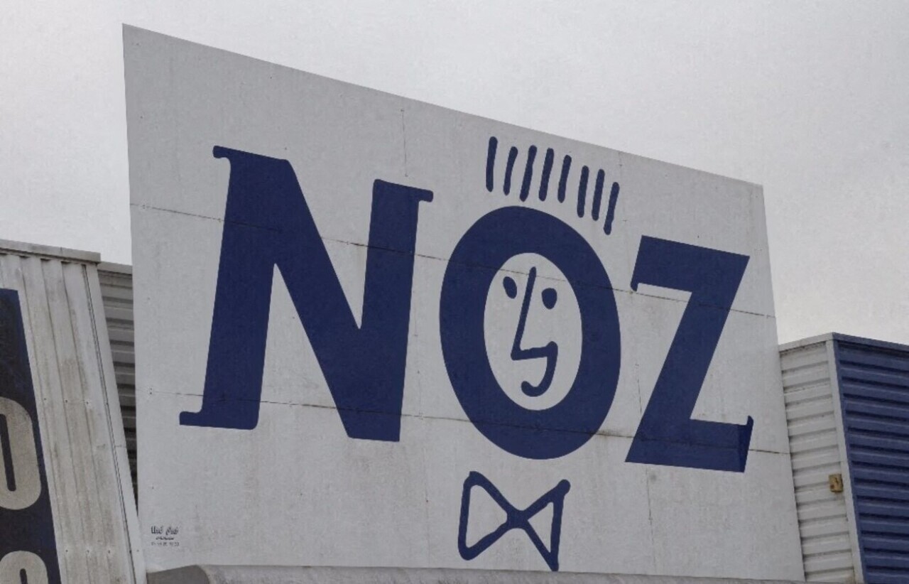 des produits de chez Casa déstockés dans un magasin Noz, voici la date d'arrivage