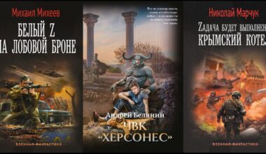 Comment la Russie façonne sa jeunesse à travers sa littérature Z