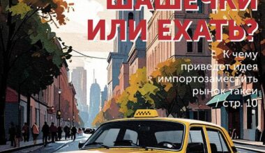 Seuls les taxis “made in Russia” auront bientôt le droit de circuler dans le pays