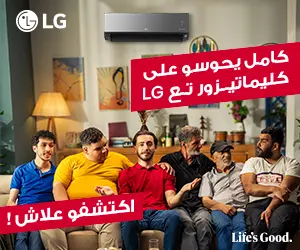 Les climatiseurs résidentiels LG