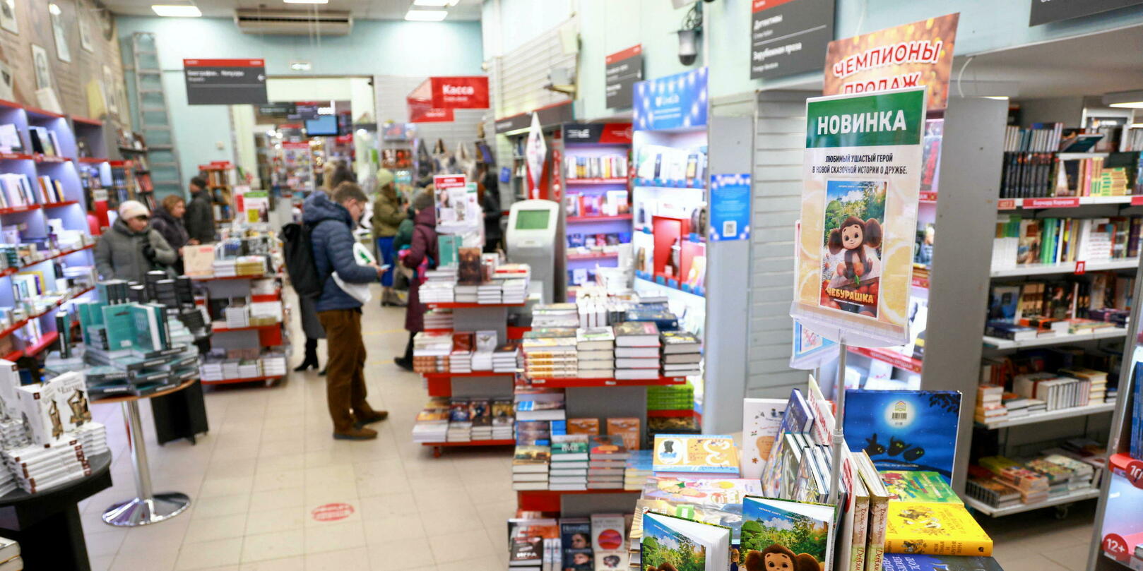 Dans l’édition russe, « un mécanisme de censure intérieure s’est enclenché »