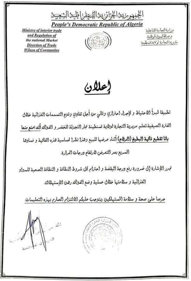 Peut être une image de texte