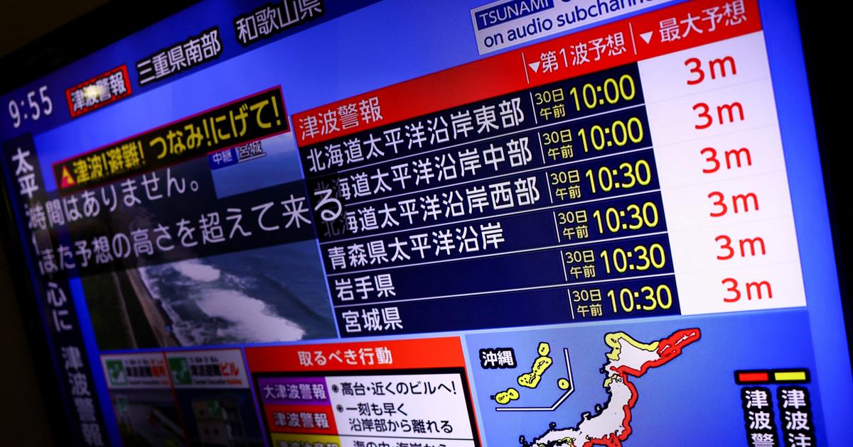 EN DIRECT - Alerte au tsunami : des vagues de 3 mètres attendues dans le Pacifique, la centrale de Fukushima évacuée au Japon
