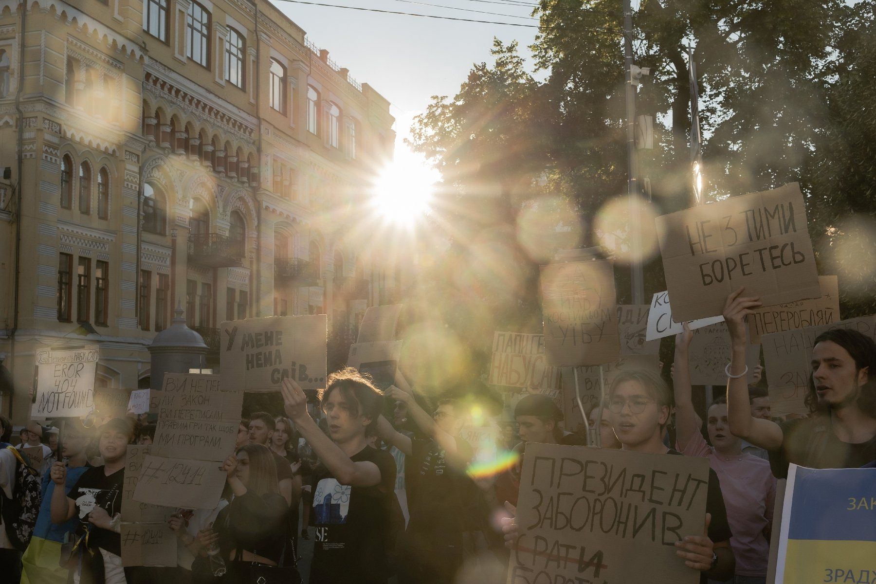 Des manifestants brandissent des pancartes lors d'une manifestation contre une loi qui supprime l'indépendance d'organismes anticorruption dans le centre-ville de Kiev, le 23 juillet 2025